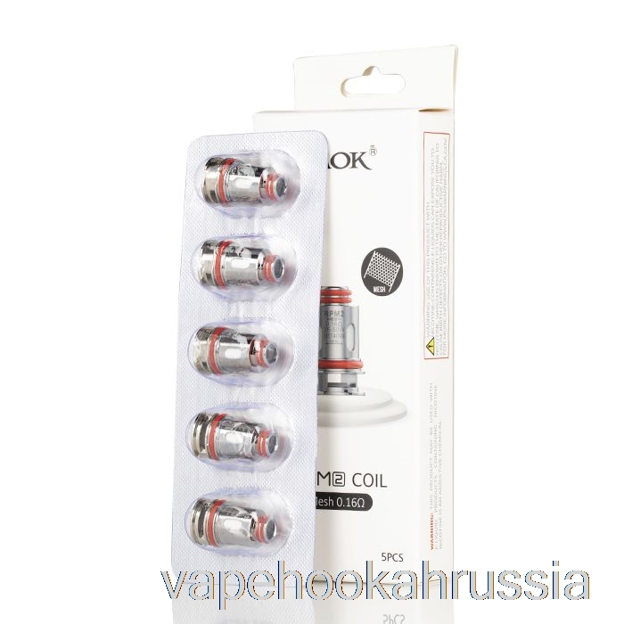 Vape Russia Smok об/мин 2 сменные катушки 0,16 Ом об/мин 2 сетчатые катушки